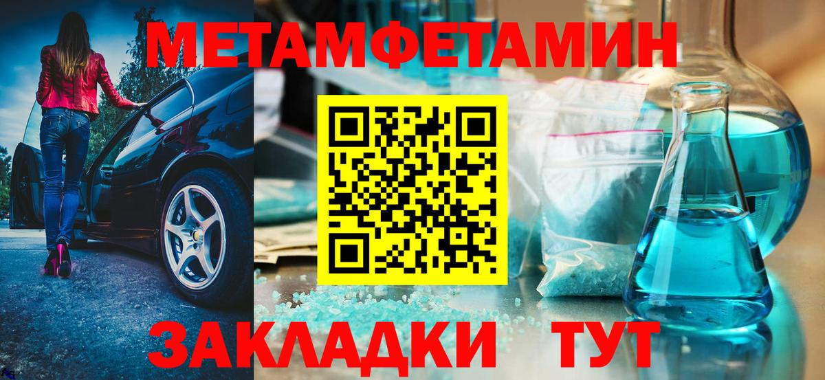 АМФЕТАМИН Premium  Амфетамин  АМФЕТАМИН  Мончегорск  Вход с VPN 