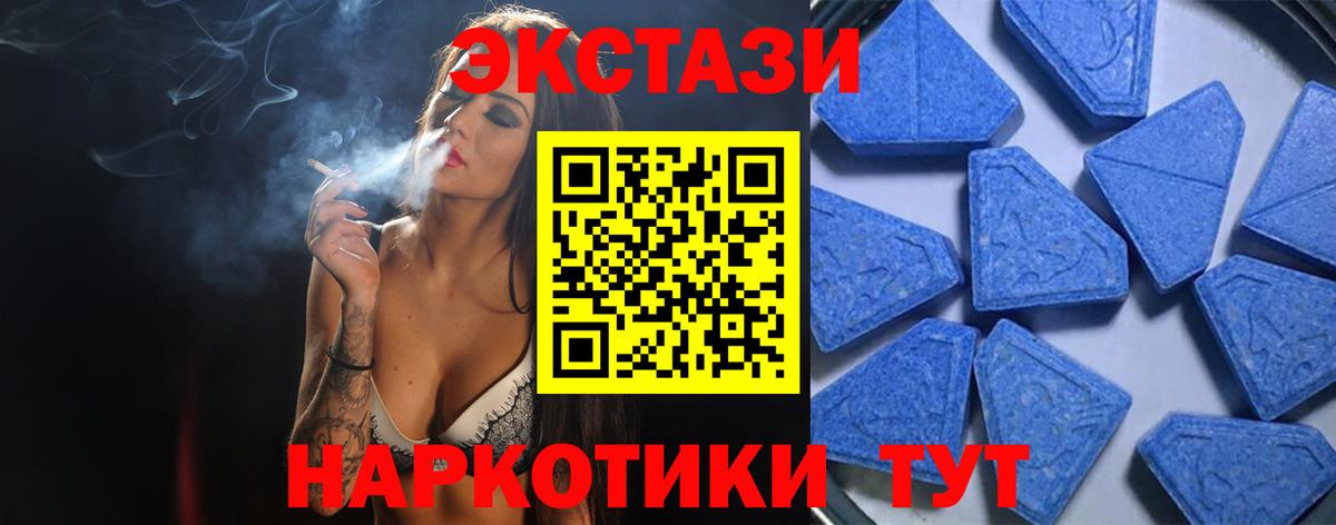 Мончегорск  darknet формула  Ecstasy 280мг  Вход с VPN  Ecstasy louis Vuitton 