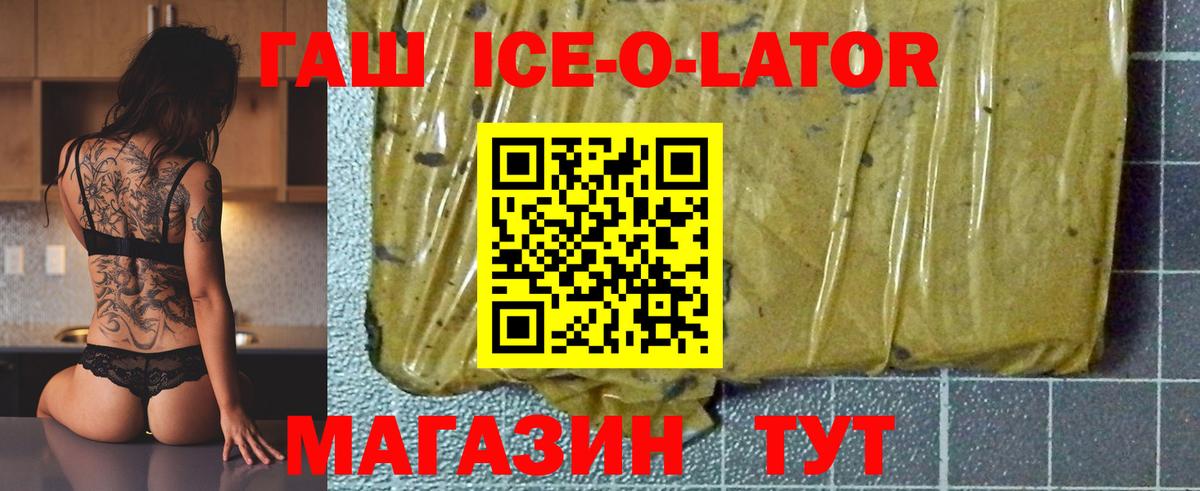 Гашиш Cannabis Мончегорск