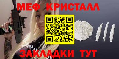 винт Бугуруслан
