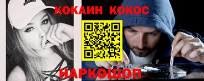 мефедрон мука Будённовск