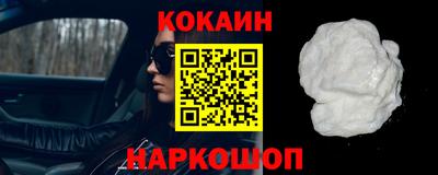 мефедрон мука Будённовск