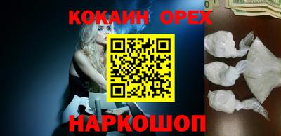 мефедрон мука Будённовск
