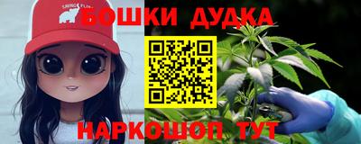 винт Бугуруслан