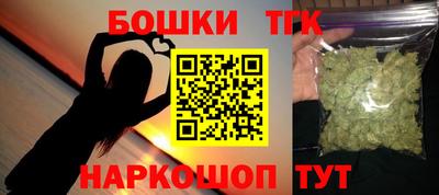 винт Бугуруслан