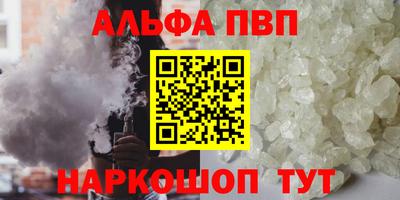 винт Бугуруслан