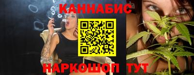 винт Бугуруслан