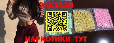 индика Бузулук