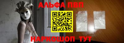 винт Бугуруслан