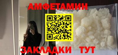 мефедрон мука Будённовск