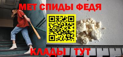 мефедрон мука Будённовск