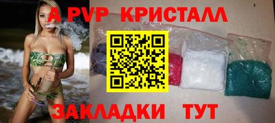 винт Бугуруслан