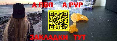 винт Бугуруслан