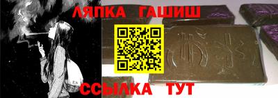 винт Бугуруслан