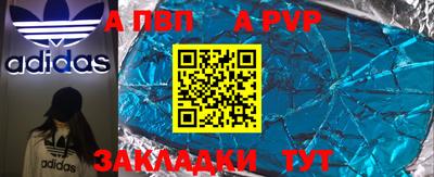 винт Бугуруслан