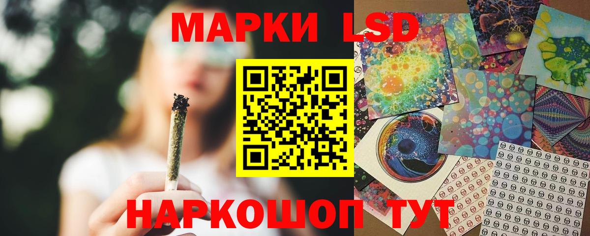 Лсд 25 экстази кислота  Вход с VPN  LSD-25 экстази кислота  Мончегорск 
