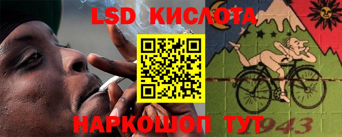 ЛСД экстази ecstasy Мончегорск