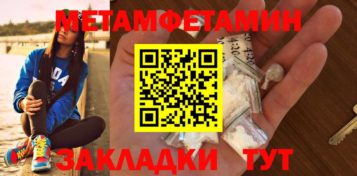 Первитин витя Мончегорск