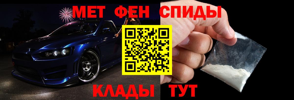 МЕТАМФЕТАМИН Декстрометамфетамин 99.9%  Первитин  Вход с VPN  Мончегорск  МЕТАМФЕТАМИН Декстрометамфетамин 99.9% 