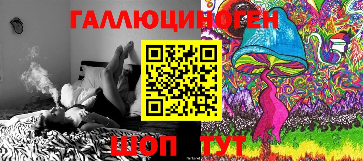 Галлюциногенные грибы прущие грибы  Галлюциногенные грибы Psilocybe  Мончегорск  Вход с VPN 