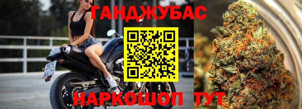 Конопля индика Мончегорск