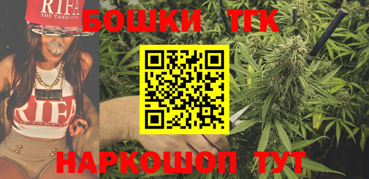 Шишки марихуана THC 21%  Марихуана марихуана  Бошки Шишки сатива  Вход с VPN  Мончегорск 